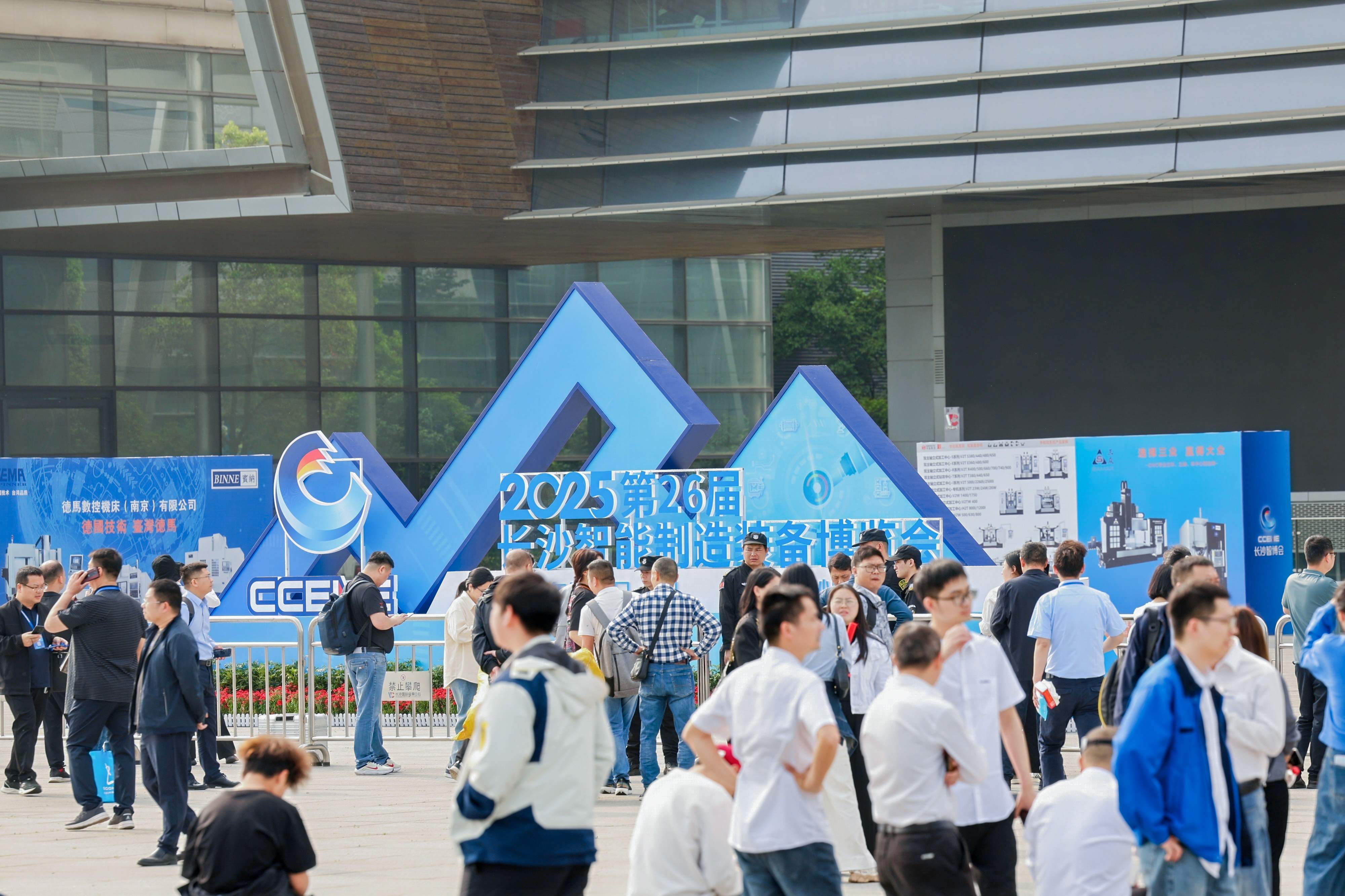 2025长沙智博会完美收官，2026再启智造新篇章！