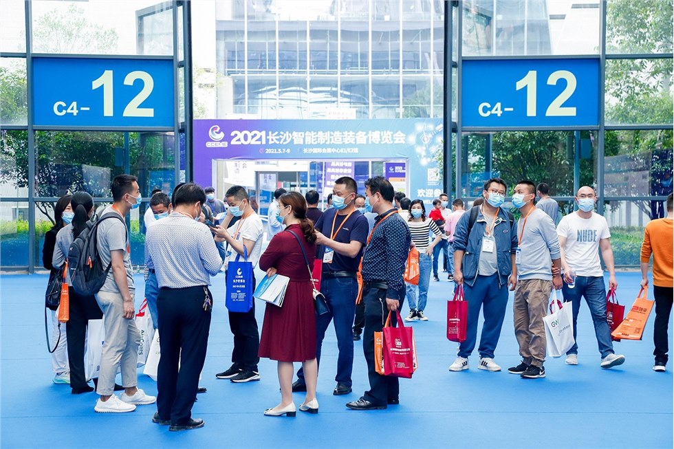 2021长沙智博会现场回顾（二）